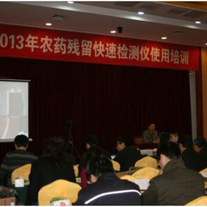 ���ґcף��̩��˾�f��ʡ�r�I�d�e�k�r���ٜy��Ӗ���A�M�ɹ�